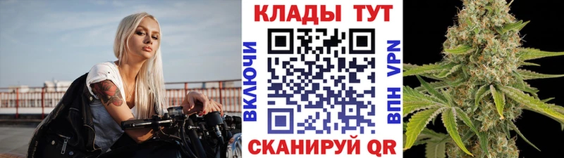 Где купить Искитим МДМА  Марихуана  КОКАИН  Мефедрон  ГАШИШ  СОЛЬ 