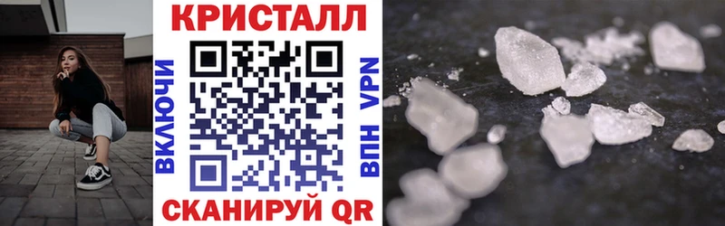 АМФ 97%  как найти закладки  Искитим 