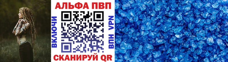 Alpha PVP крисы CK  hydra вход  Искитим 