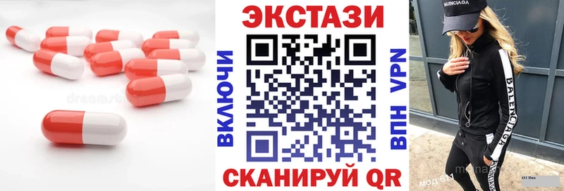 где купить наркоту  Искитим  ЭКСТАЗИ 300 mg 
