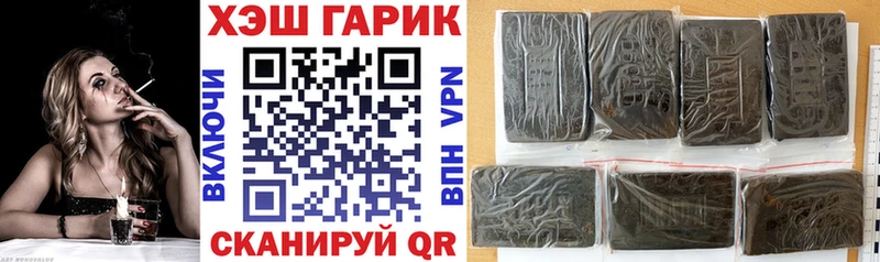 ГАШ Premium  маркетплейс как зайти  Искитим 
