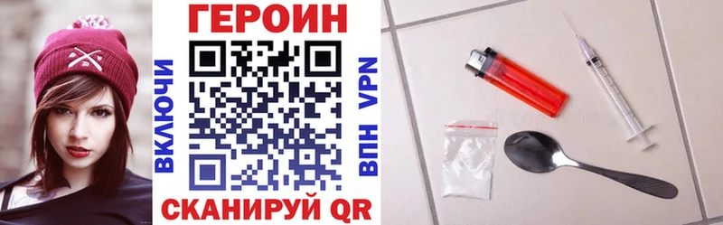 Героин VHQ  гидра онион  Искитим 
