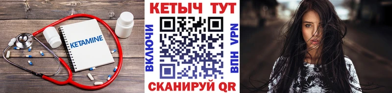 Кетамин VHQ  купить наркотик  Искитим 