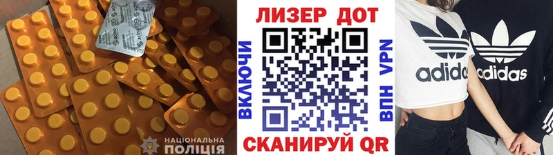 Лсд 25 экстази кислота  Искитим 