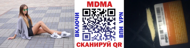 МДМА кристаллы  Искитим 