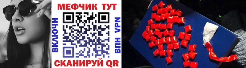 Мефедрон mephedrone  kraken зеркало  Искитим 
