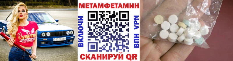 купить наркотики сайты  Искитим  Метамфетамин пудра 