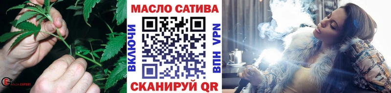 Дистиллят ТГК вейп  Искитим 