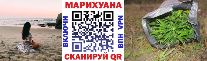 Марихуана планчик Искитим